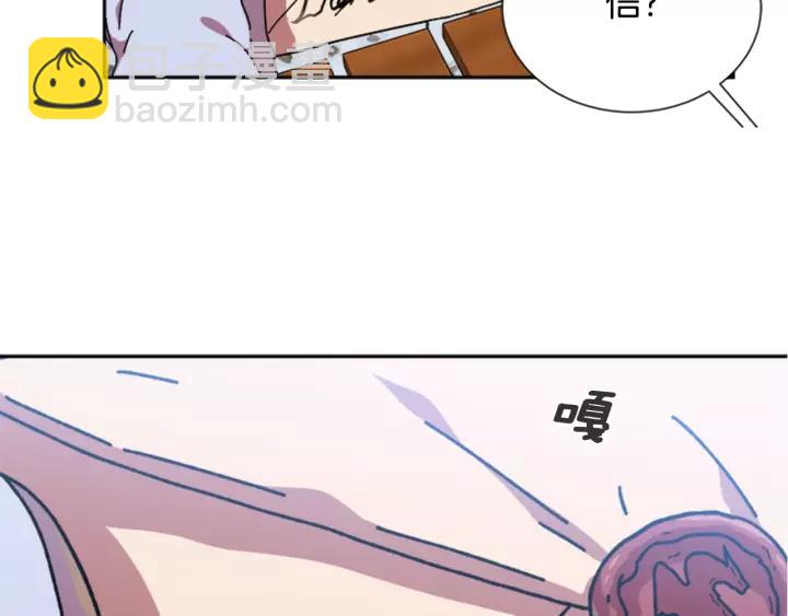 重生爲魔王的女兒 - 第29話 獻上心臟的男人(3/3) - 6