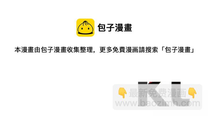 重生爲魔王的女兒 - 第29話 獻上心臟的男人(3/3) - 2