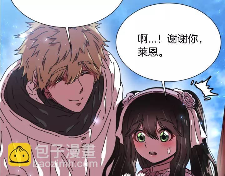 重生爲魔王的女兒 - 第29話 獻上心臟的男人(3/3) - 5