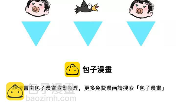 重生爲魔王的女兒 - 第29話 獻上心臟的男人(3/3) - 4