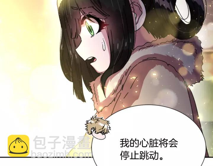 重生爲魔王的女兒 - 第29話 獻上心臟的男人(1/3) - 4