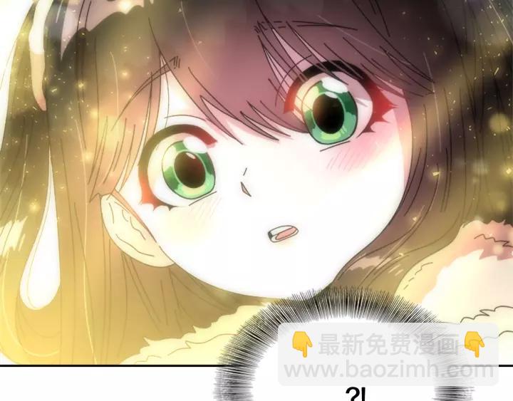 重生爲魔王的女兒 - 第29話 獻上心臟的男人(2/3) - 6