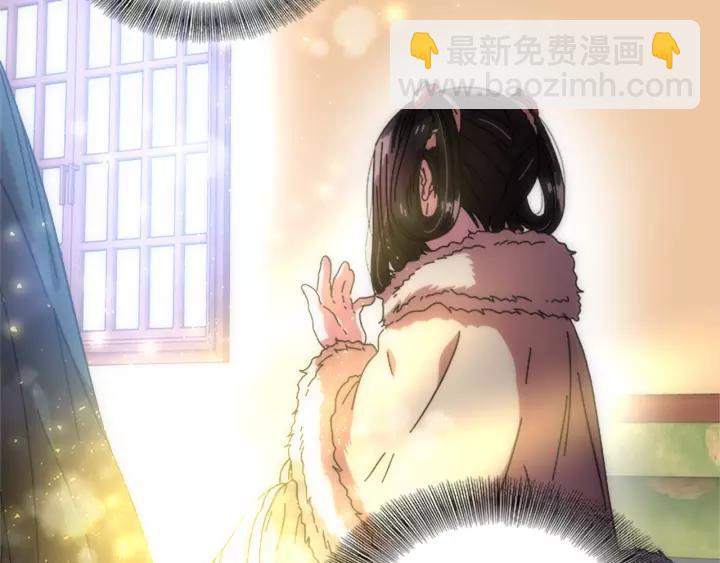 重生爲魔王的女兒 - 第29話 獻上心臟的男人(2/3) - 8