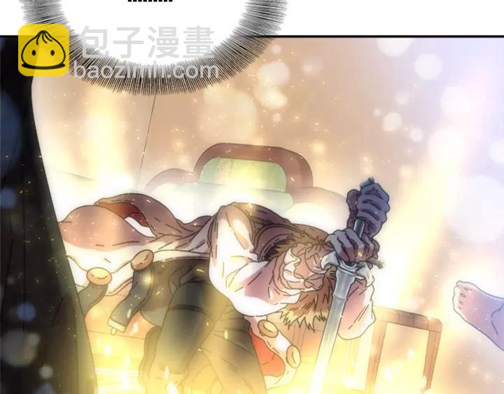 重生爲魔王的女兒 - 第29話 獻上心臟的男人(2/3) - 4