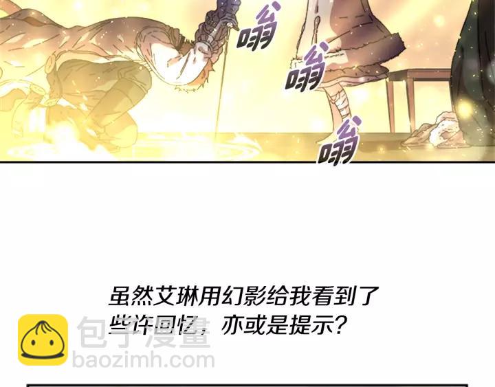 重生爲魔王的女兒 - 第29話 獻上心臟的男人(2/3) - 7