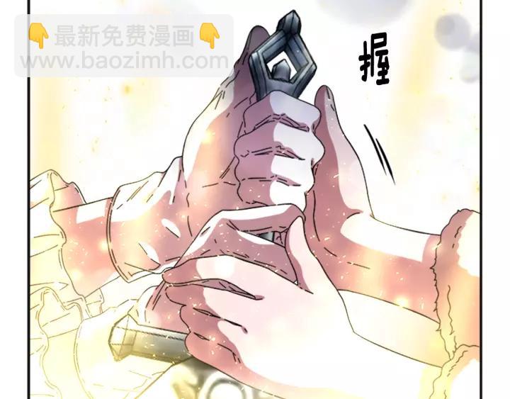 重生爲魔王的女兒 - 第29話 獻上心臟的男人(2/3) - 8