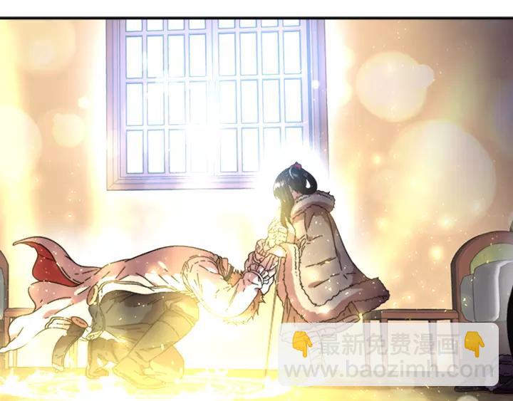 重生爲魔王的女兒 - 第29話 獻上心臟的男人(2/3) - 2