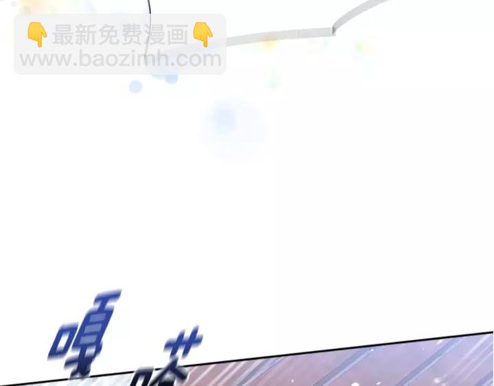 重生爲魔王的女兒 - 第29話 獻上心臟的男人(2/3) - 2