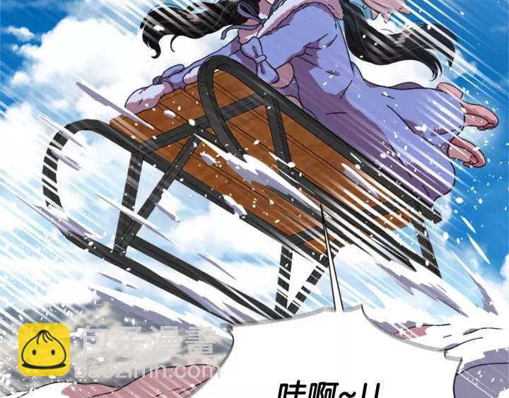 重生爲魔王的女兒 - 第29話 獻上心臟的男人(2/3) - 5