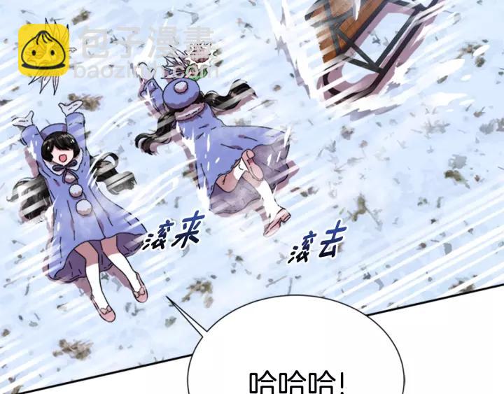 重生爲魔王的女兒 - 第29話 獻上心臟的男人(2/3) - 7