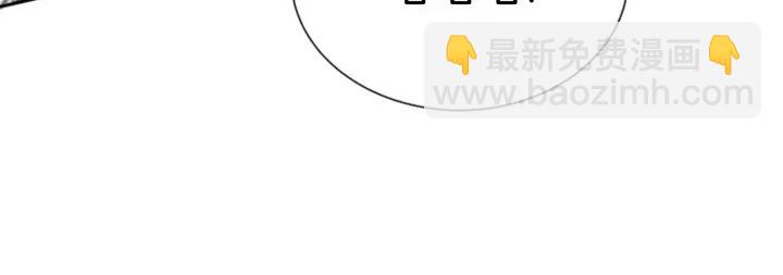 重生爲魔王的女兒 - 第29話 獻上心臟的男人(2/3) - 8