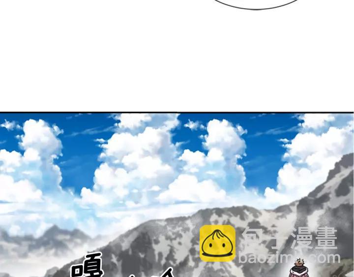 重生爲魔王的女兒 - 第29話 獻上心臟的男人(2/3) - 3