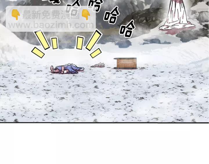 重生爲魔王的女兒 - 第29話 獻上心臟的男人(2/3) - 4