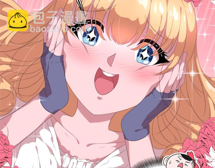 重生爲魔王的女兒 - 第3話 男人帶娃，活着就好(1/4) - 3