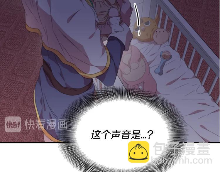 重生爲魔王的女兒 - 第3話 男人帶娃，活着就好(3/4) - 4