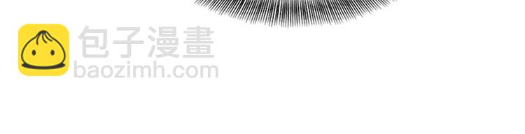 重生爲魔王的女兒 - 第3話 男人帶娃，活着就好(3/4) - 5