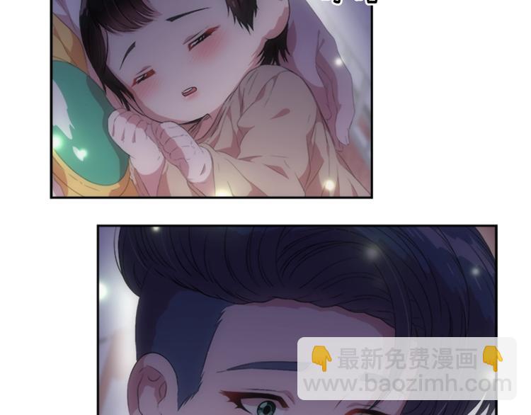 重生爲魔王的女兒 - 第3話 男人帶娃，活着就好(3/4) - 3