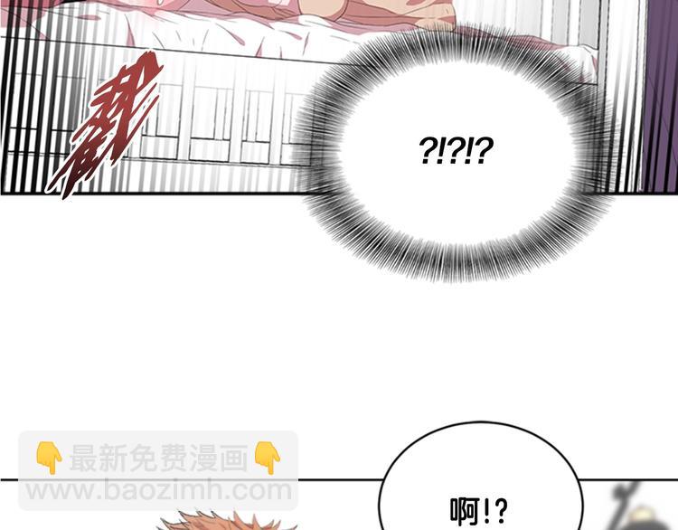 重生爲魔王的女兒 - 第3話 男人帶娃，活着就好(1/4) - 6