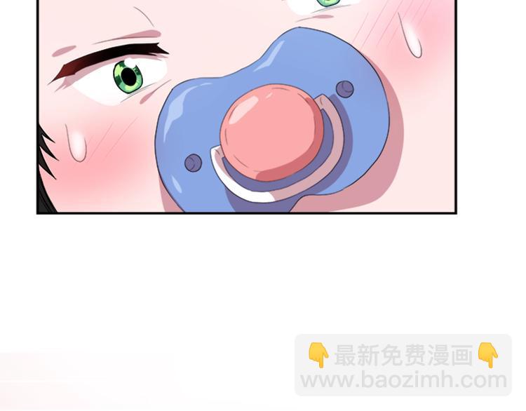 重生爲魔王的女兒 - 第3話 男人帶娃，活着就好(3/4) - 3