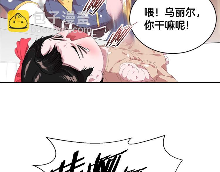 重生爲魔王的女兒 - 第3話 男人帶娃，活着就好(1/4) - 8