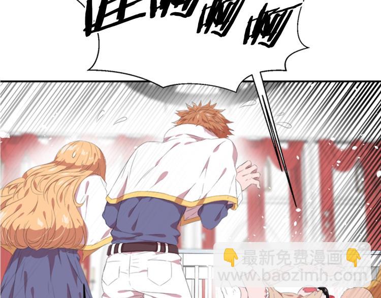 重生爲魔王的女兒 - 第3話 男人帶娃，活着就好(1/4) - 1