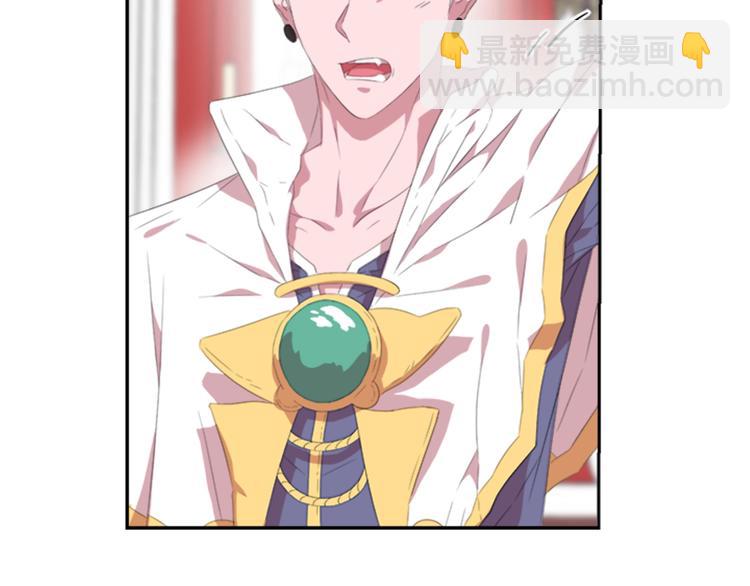 重生爲魔王的女兒 - 第3話 男人帶娃，活着就好(1/4) - 6