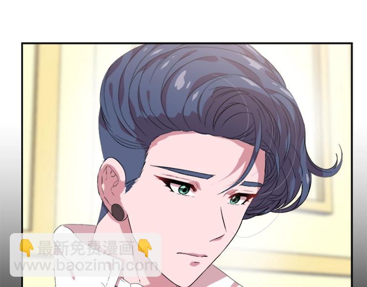 重生爲魔王的女兒 - 第3話 男人帶娃，活着就好(1/4) - 6