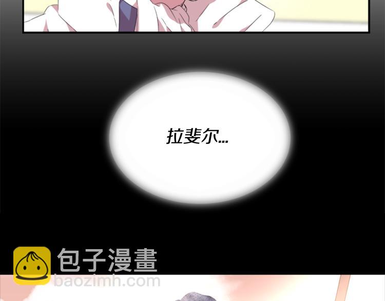 重生爲魔王的女兒 - 第3話 男人帶娃，活着就好(1/4) - 7