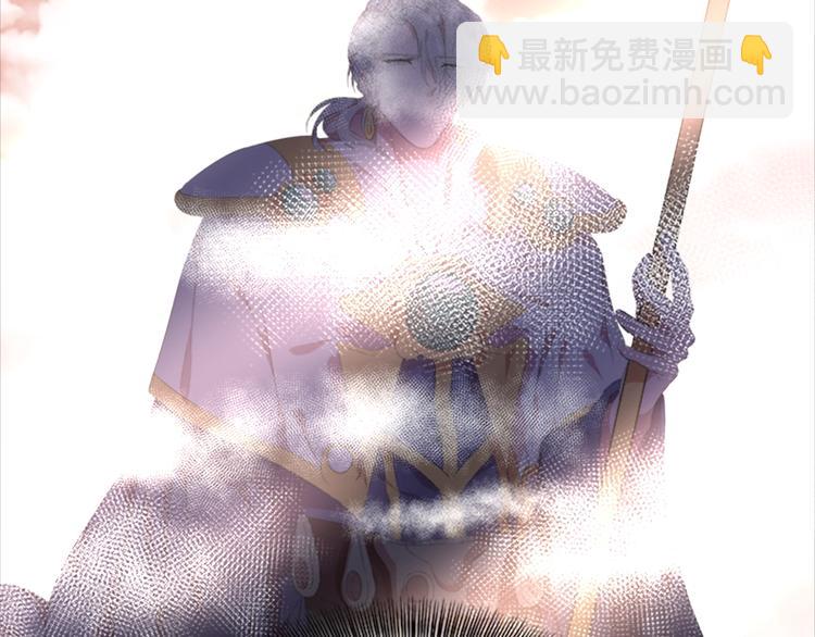 重生爲魔王的女兒 - 第3話 男人帶娃，活着就好(1/4) - 8