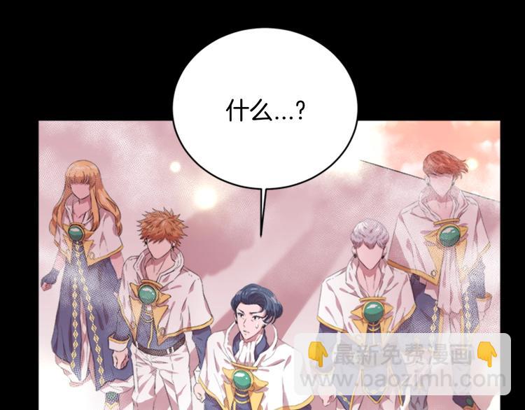 重生爲魔王的女兒 - 第3話 男人帶娃，活着就好(1/4) - 2