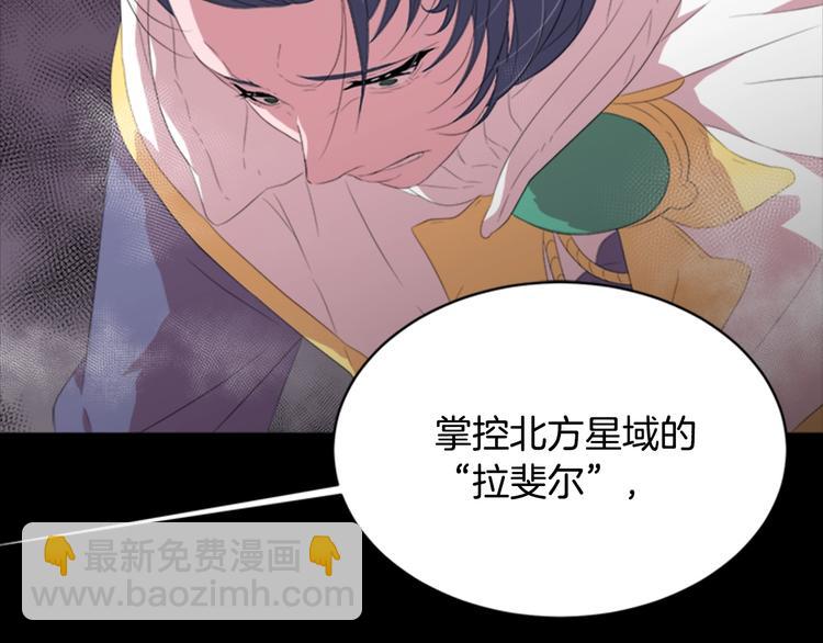 重生爲魔王的女兒 - 第3話 男人帶娃，活着就好(1/4) - 7