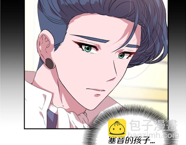 重生爲魔王的女兒 - 第3話 男人帶娃，活着就好(1/4) - 7