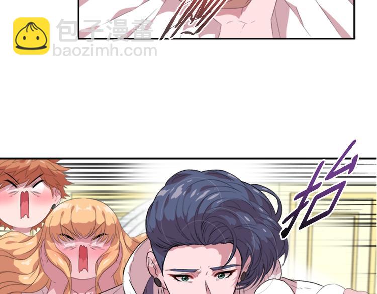 重生爲魔王的女兒 - 第3話 男人帶娃，活着就好(2/4) - 7