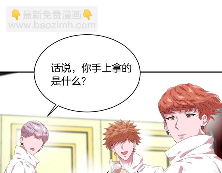 重生爲魔王的女兒 - 第3話 男人帶娃，活着就好(2/4) - 2