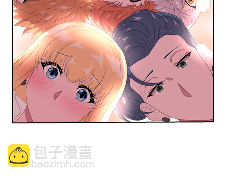 重生爲魔王的女兒 - 第3話 男人帶娃，活着就好(2/4) - 1