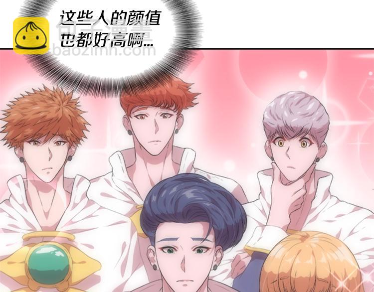 重生爲魔王的女兒 - 第3話 男人帶娃，活着就好(2/4) - 6