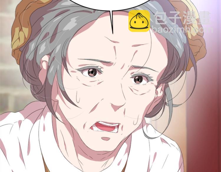 重生爲魔王的女兒 - 第3話 男人帶娃，活着就好(2/4) - 6