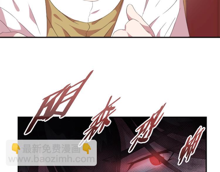 重生爲魔王的女兒 - 第3話 男人帶娃，活着就好(2/4) - 7