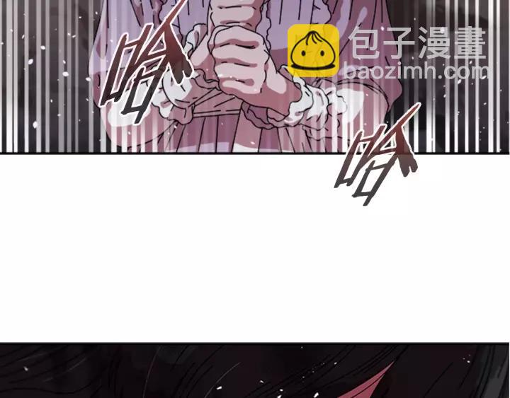 重生爲魔王的女兒 - 第31話 成年體萊爾(3/3) - 7