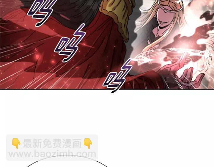 重生爲魔王的女兒 - 第31話 成年體萊爾(3/3) - 7