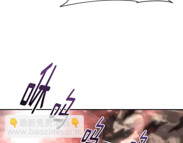 重生爲魔王的女兒 - 第31話 成年體萊爾(3/3) - 5