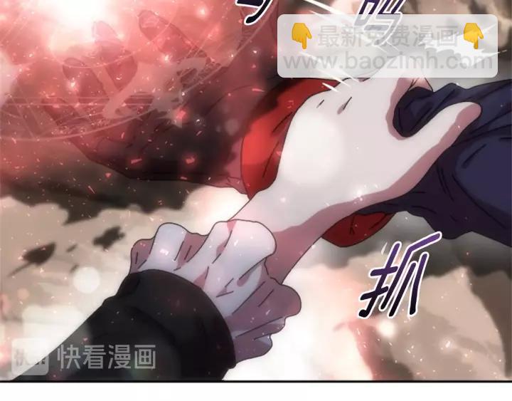 重生爲魔王的女兒 - 第31話 成年體萊爾(3/3) - 6