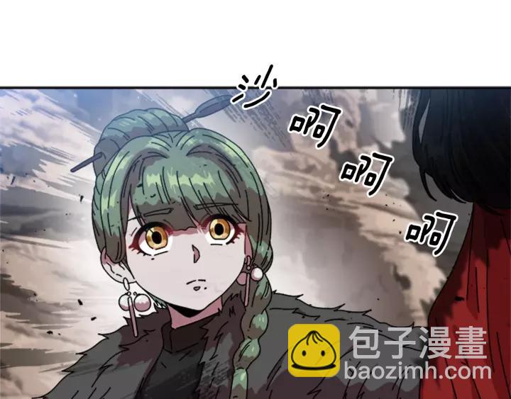 重生爲魔王的女兒 - 第31話 成年體萊爾(3/3) - 3