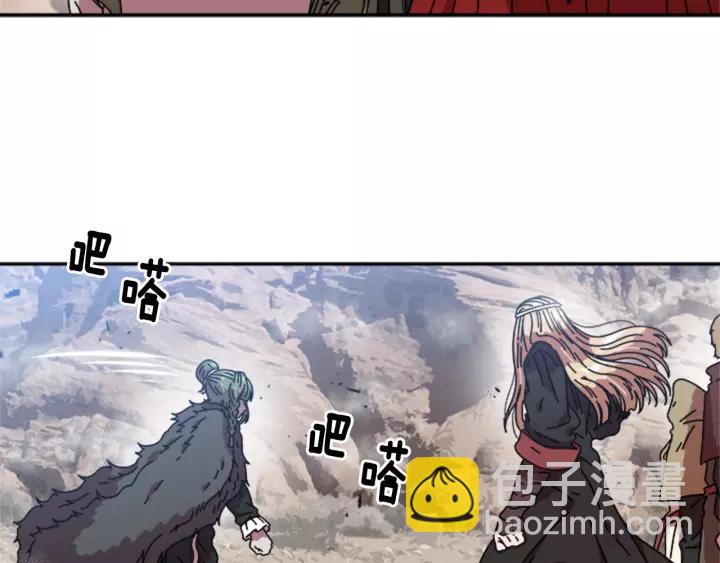 重生爲魔王的女兒 - 第31話 成年體萊爾(3/3) - 5