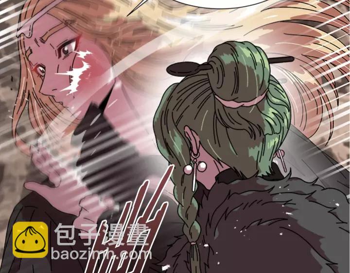 重生爲魔王的女兒 - 第31話 成年體萊爾(3/3) - 1