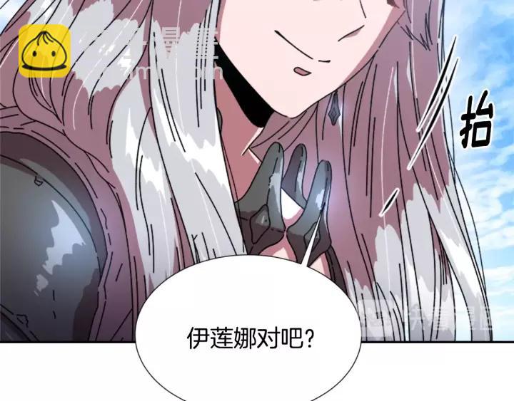 重生爲魔王的女兒 - 第31話 成年體萊爾(1/3) - 5