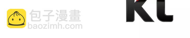 重生爲魔王的女兒 - 第31話 成年體萊爾(3/3) - 1