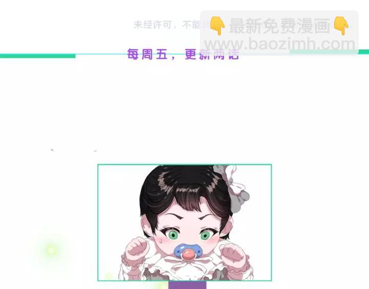 重生爲魔王的女兒 - 第31話 成年體萊爾(3/3) - 2