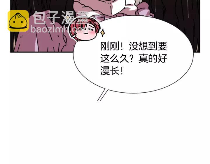 重生爲魔王的女兒 - 第31話 成年體萊爾(3/3) - 5