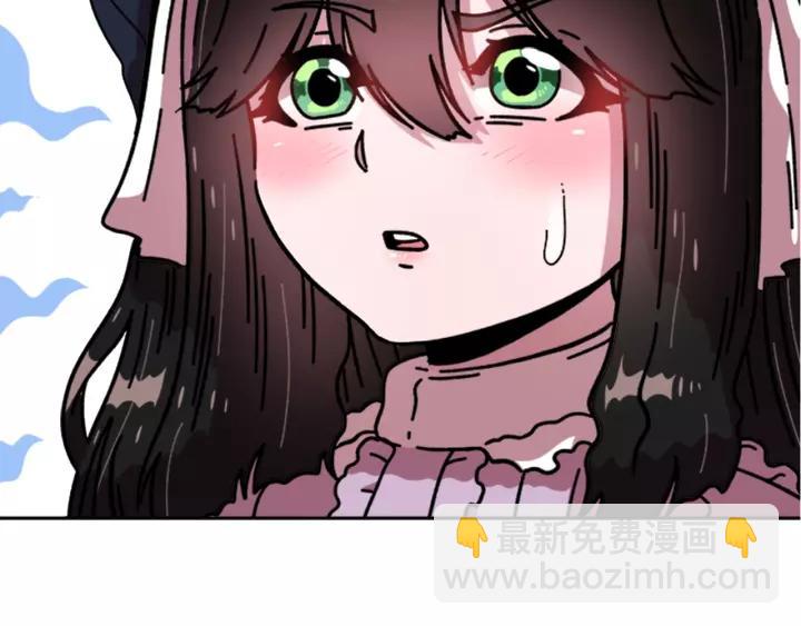 重生爲魔王的女兒 - 第31話 成年體萊爾(3/3) - 2